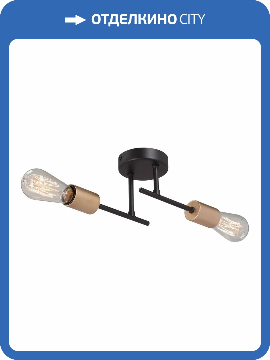 Потолочный светильник Vitaluce V3006-1/2PL фото 4