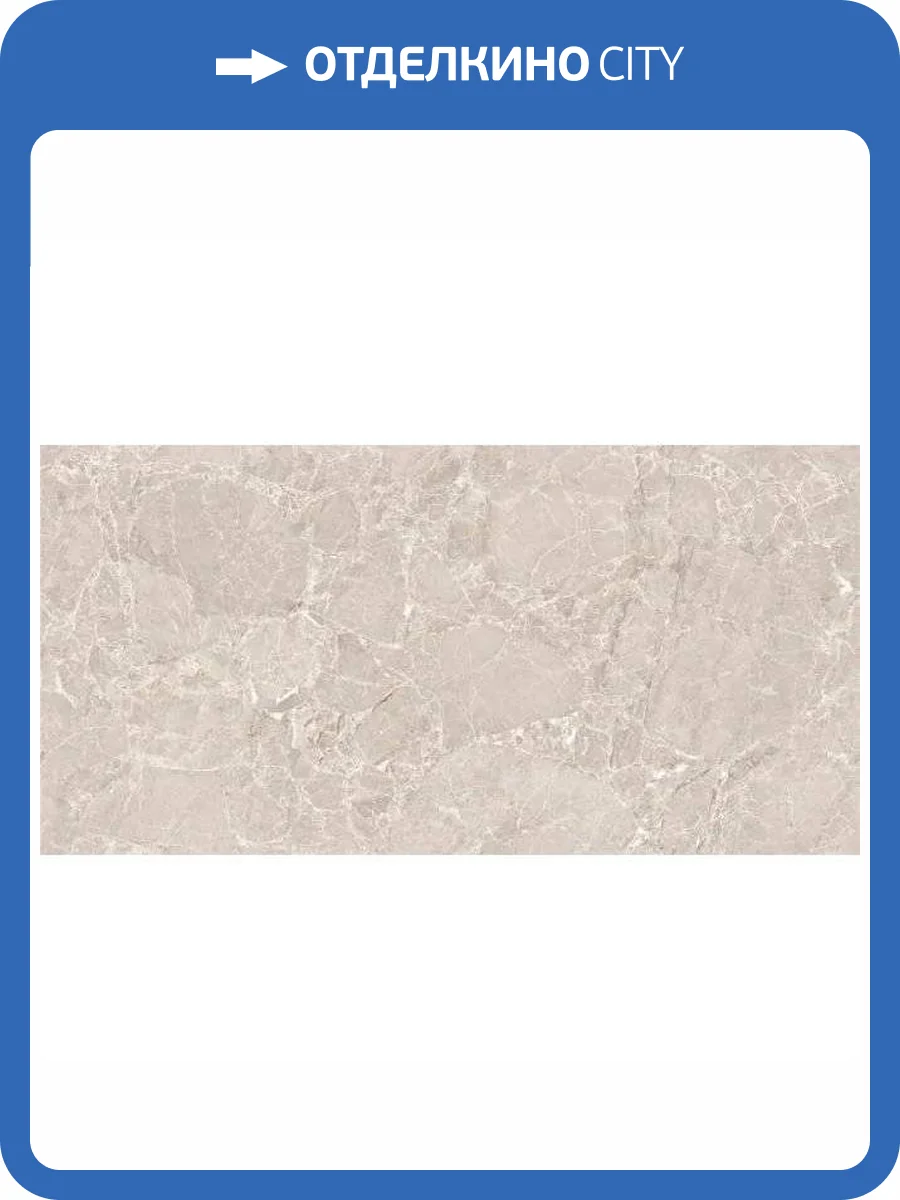 Керамогранит Maimoon Carving Destil Silver 80x160 фото 27