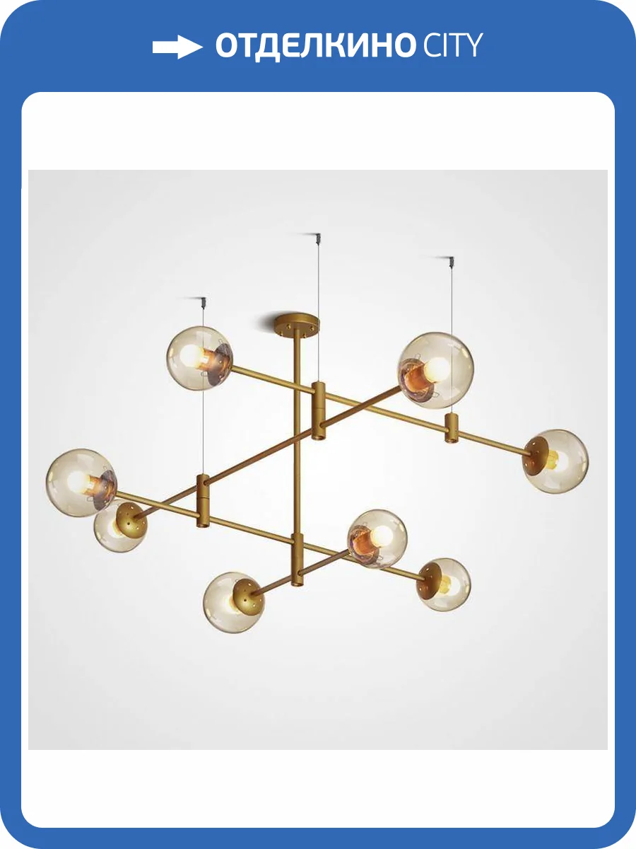 Подвесная люстра Imperium Loft Gap 140725-26 фото 2