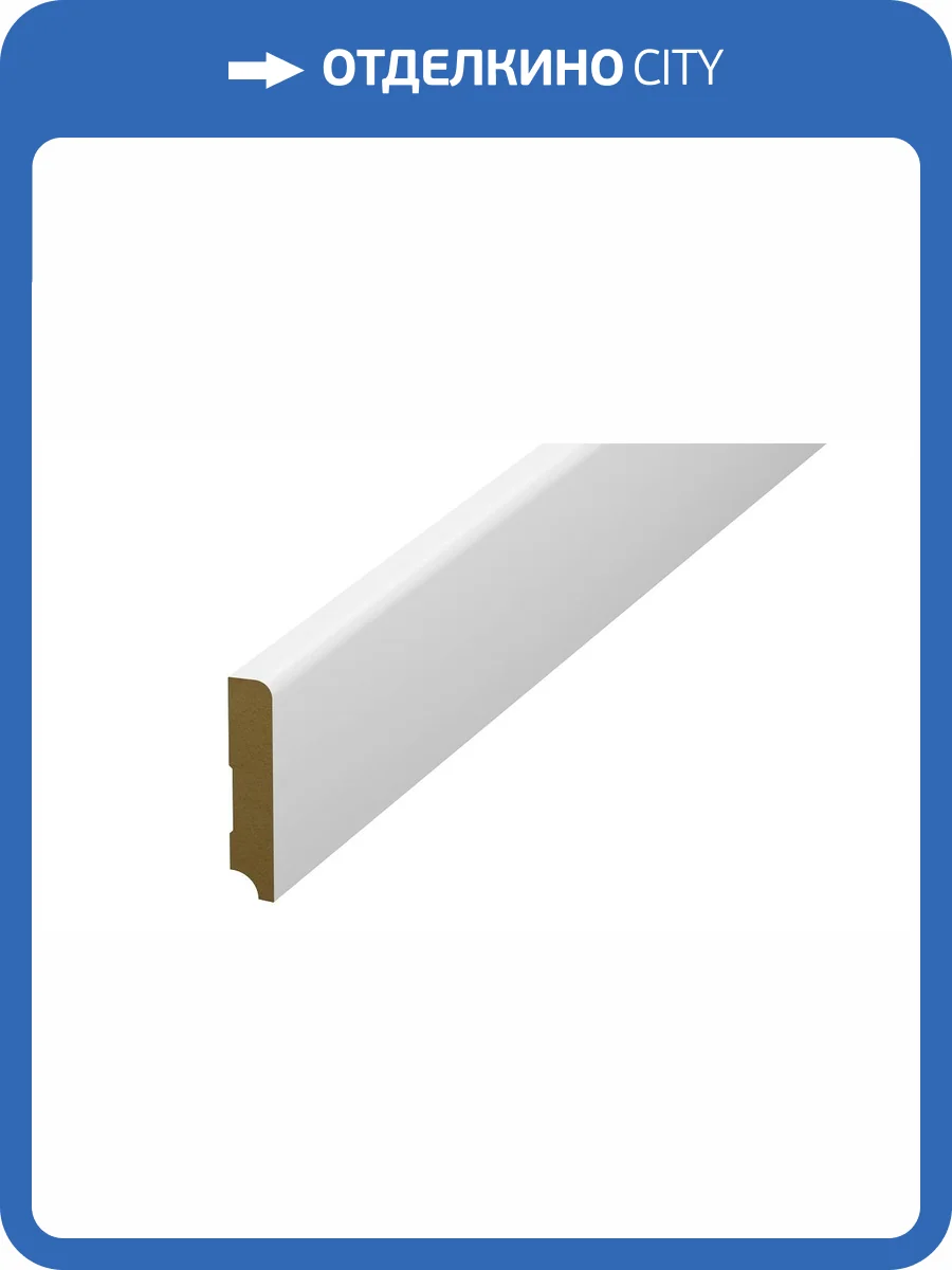 Плинтус Classen Pure Furie 57126 2400x16x78 фото 2