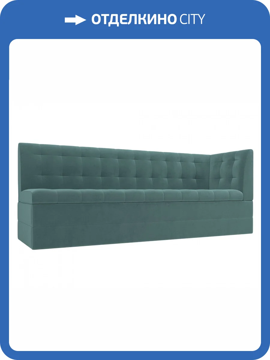 Кухонный диван Лига Диванов Бриз 106967 Бирюзовый 181/58/85 фото 10