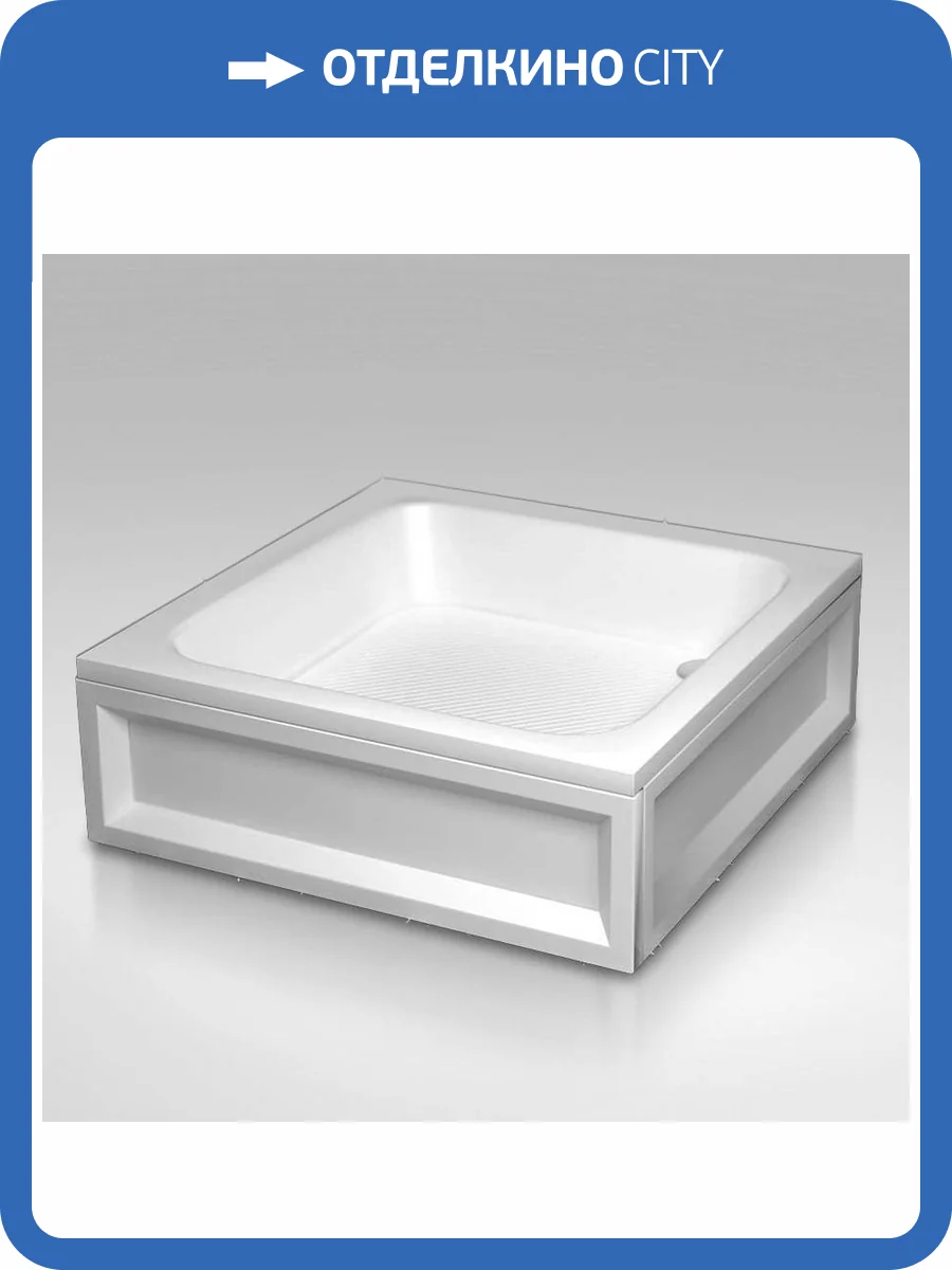 Душевой поддон RGW Acryl B/CL-S 16180188-51 Квадратный 80x15x80 фото 3