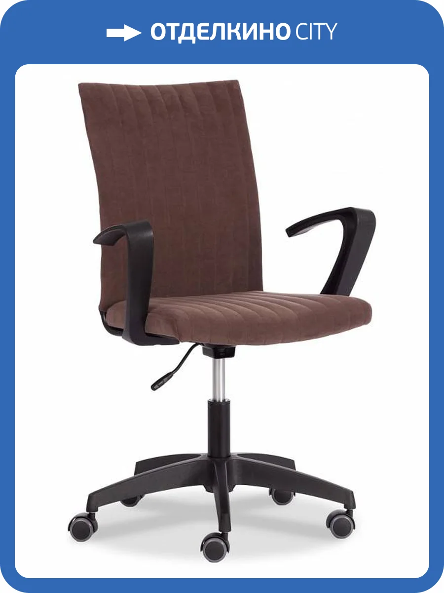 Кресло компьютерное Tetchair Spark 20535 коричневый фото 14