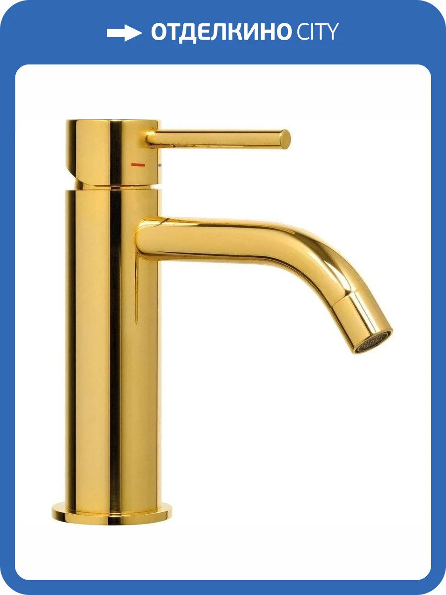 Смеситель для раковины Paffoni Light LIG071HG золото медовое фото 5