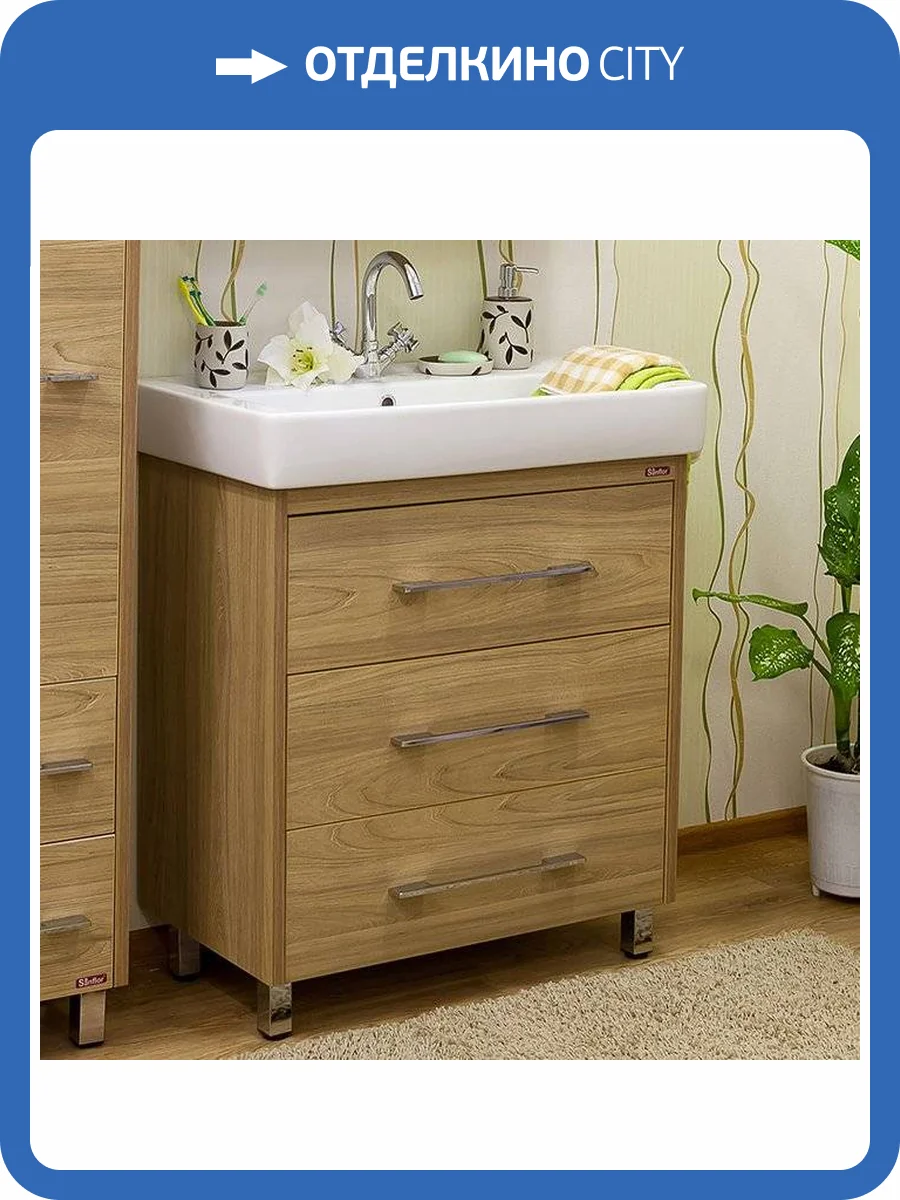Тумба с раковиной Sanflor Ларго 80, швейцарский вяз фото 4