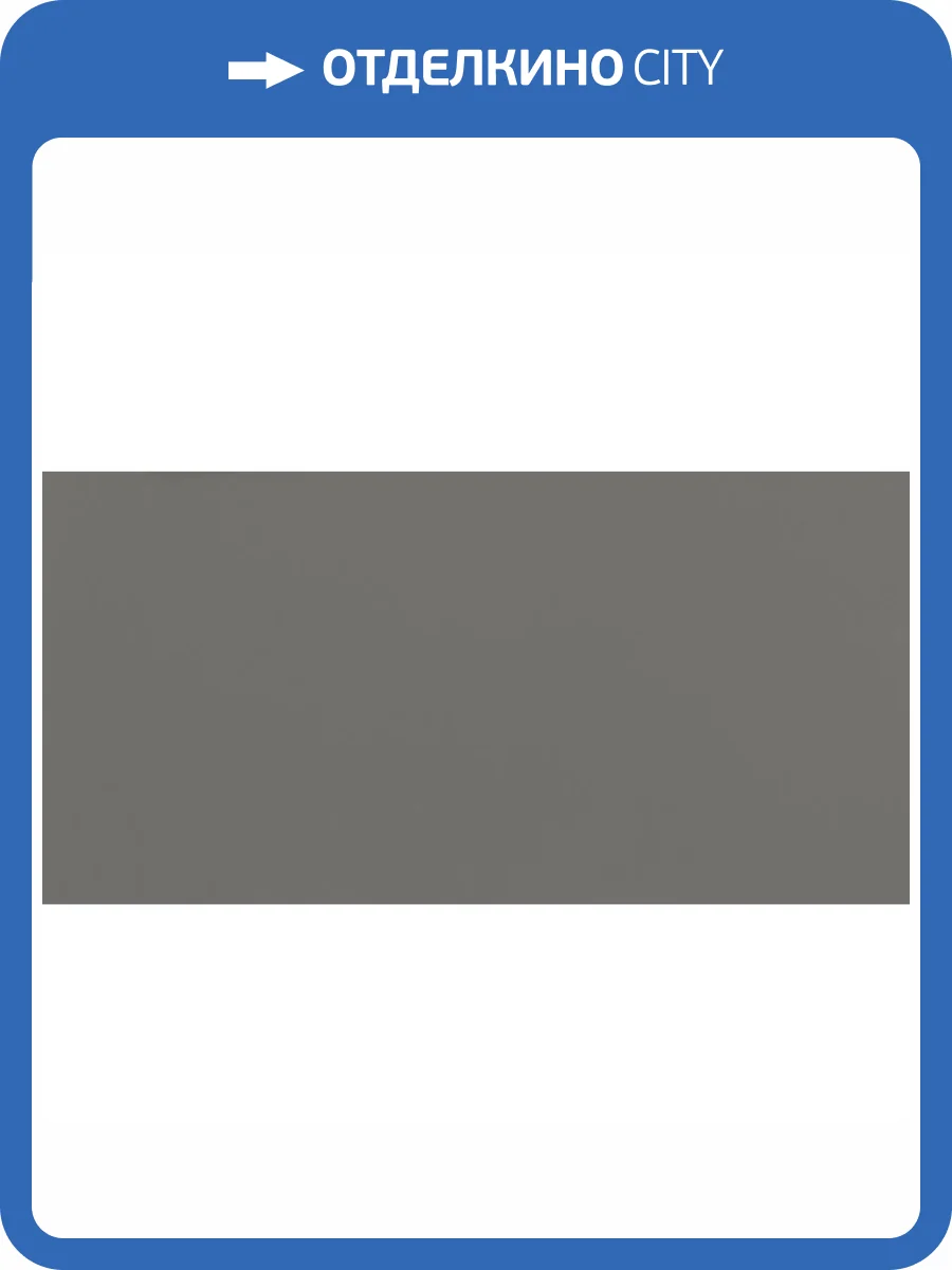 Керамическая плитка Tubadzin All In White Grey 29.8x59.8 фото 6