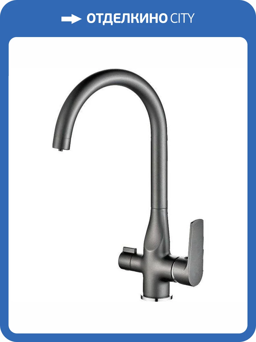 Смеситель для кухни Haiba HB76533-3 фото 3