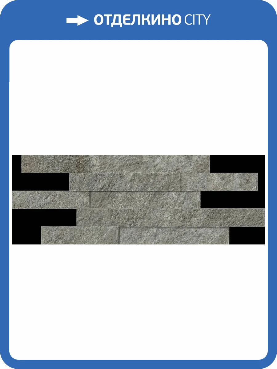 Декор Italon Магма 620110000252 Фог Брик 3D 28x78 фото 62