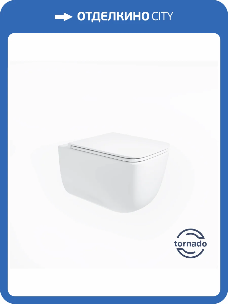 Унитаз подвесной Vincea Lina VT1-53T безободковый, с крышкой-сиденьем микролифт фото 10