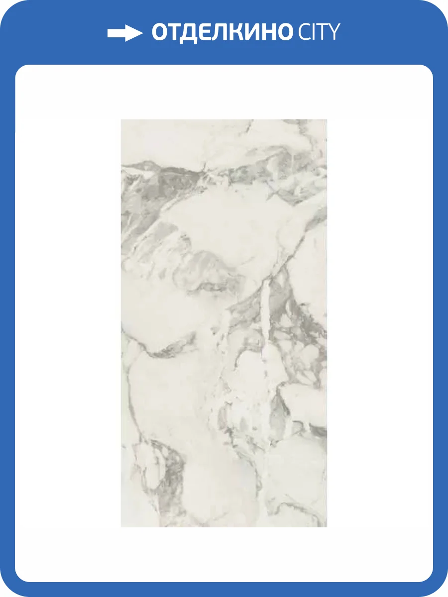 Керамогранит ColiseumGres Микеланджело 610010002746 Колд 60x120 фото 6