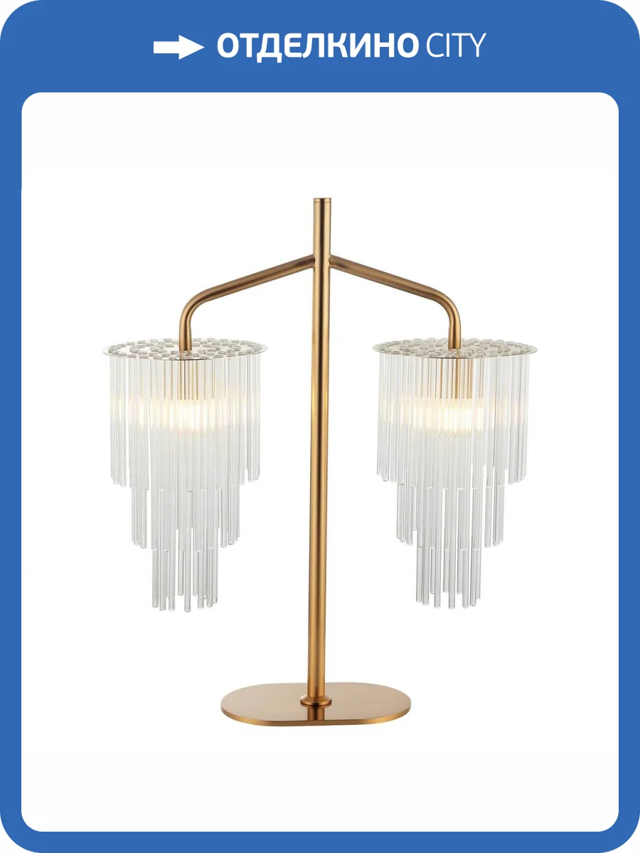 Настольная лампа Stilfort Imposio 2132/03/02T фото 2