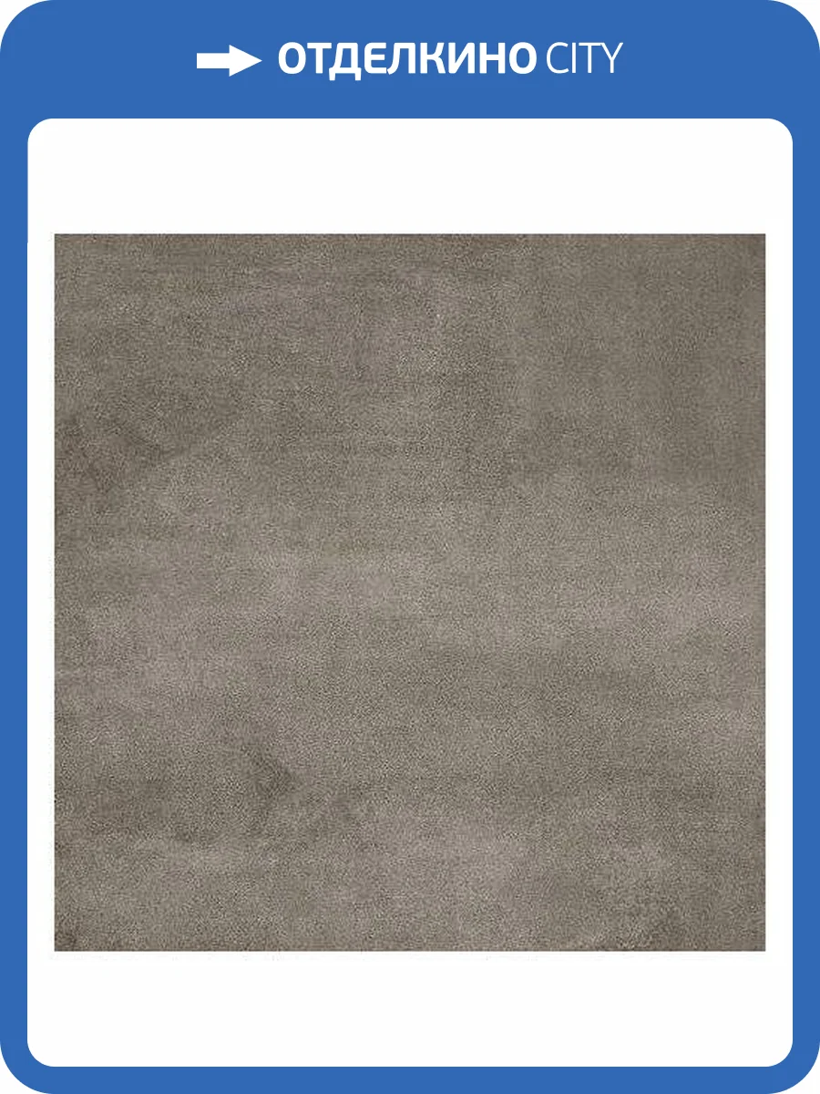 Керамогранит Grespania Palace Newyork Marengo 59x59 фото 2