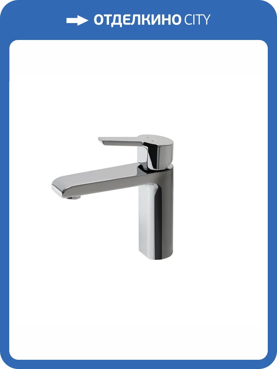 Смеситель для раковины Royce Cube RCM-120601CR хром фото 8