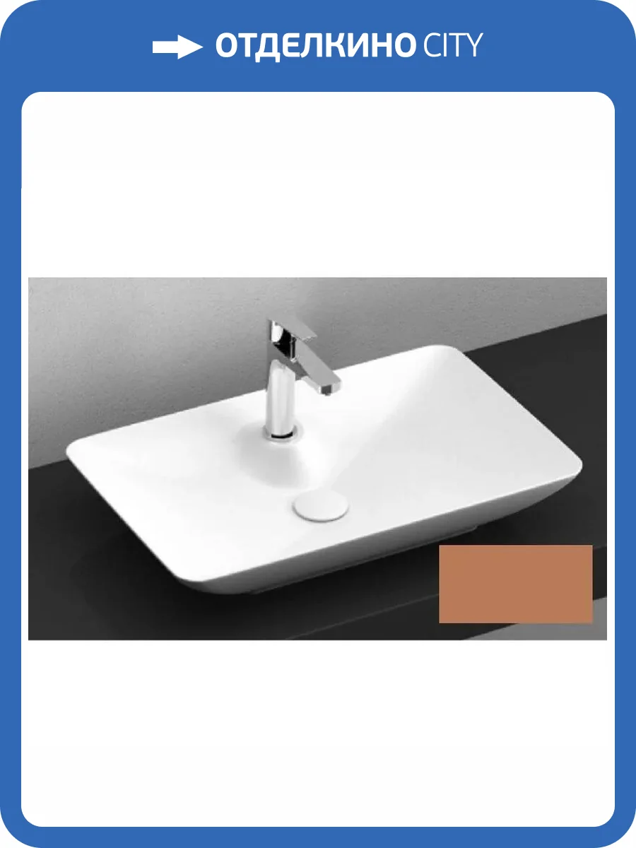 Раковина Isvea SistemaY Clear 10SY50060SV-2H 60 см, коричневая матовая фото 4