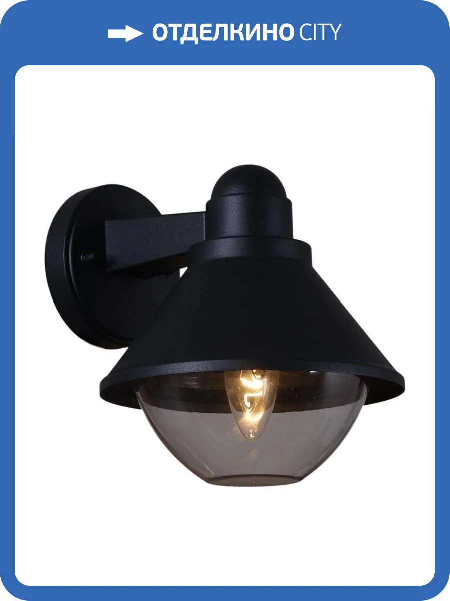 Уличный настенный светильник Reluce 08298-9.2-001SJ BK фото 3