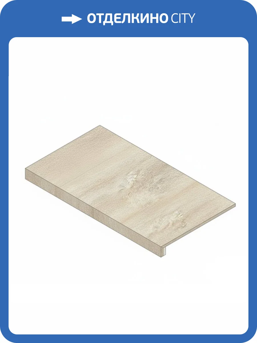 Ступень Atlas Concorde Russia Empire 620070002095 Tajmahal Scal. Front. / Эмпаир Тадж Махал Фронтальная 33x60 фото 21