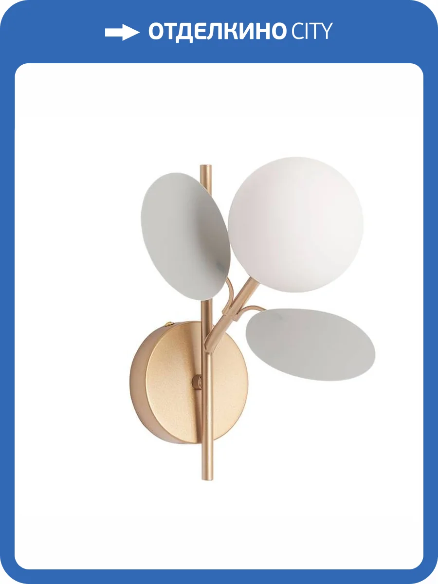 Светильник настенный Arte Lamp Peacock A1369AP-1GY фото 3