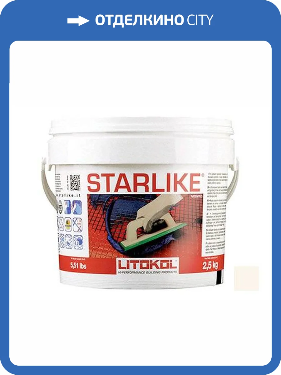 LITOKOL STARLIKE DEFENDER двухкомп. затирка на эпоксидной основе, гр.1, С.560 сер.цемент (1кг) фото 2