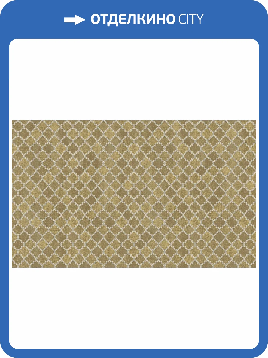 Обои флизелиновые Bruno Zoff Silver 60117-5 фото 2