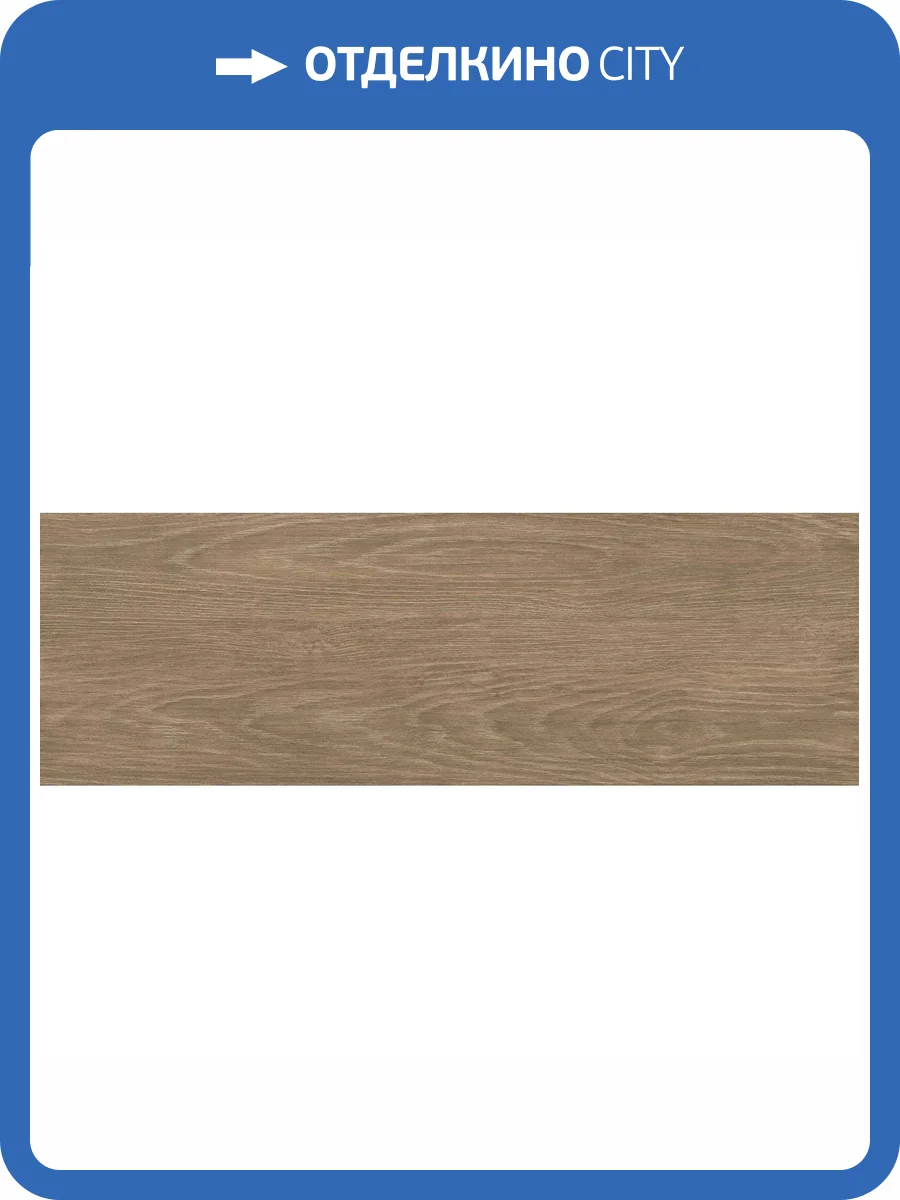 Керамическая плитка Alma Ceramica Mural TWU3090MUR40R Матовая Рельеф 30x90 фото 13