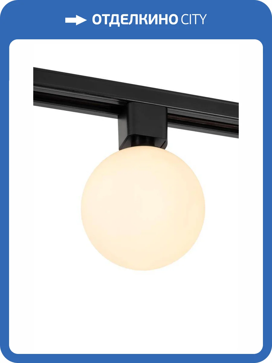 Трековый светильник Lucide Track 09959/30/61 фото 2