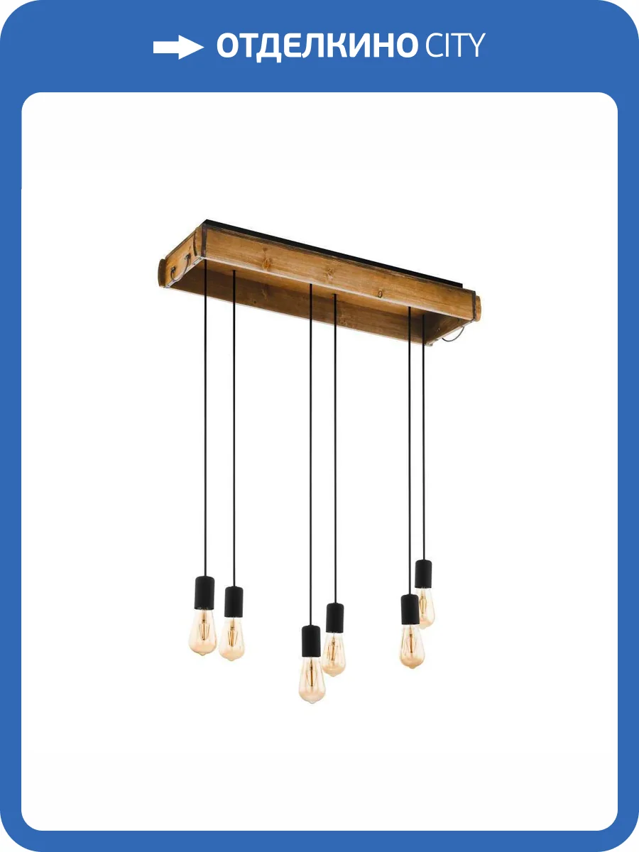 Подвесной светильник Eglo Wootton 43592 фото 5