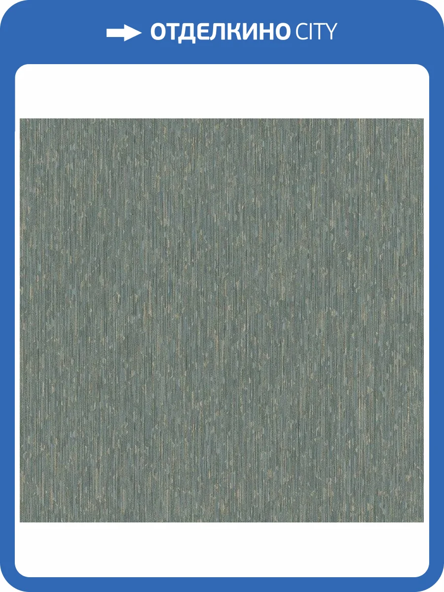 Обои флизелиновые Rasch Perfecto Vi 844245 фото 15