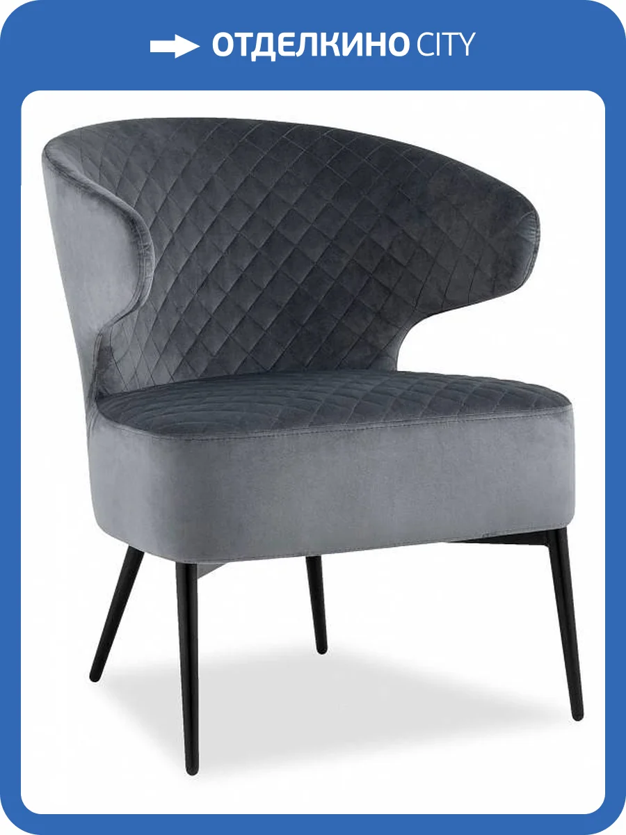 Стул Stool Group Royal vd-royal-b27 темно-серый фото 8