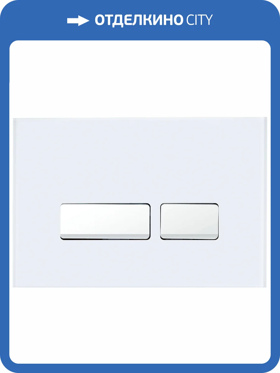 Кнопка смыва Cerutti Spa CR06WH белый фото 7