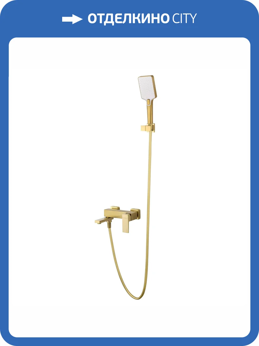 Смеситель для ванны Wonzon & Woghand WW-88037068-BG с душевым гарнитуром, брашированное золото фото 11