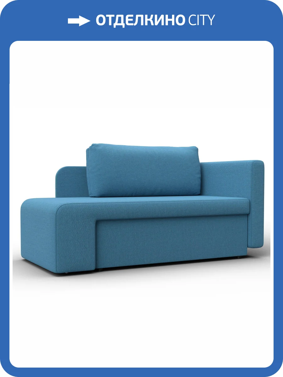Кушетка Лига Диванов Лига-097 132573 Голубой фото 11