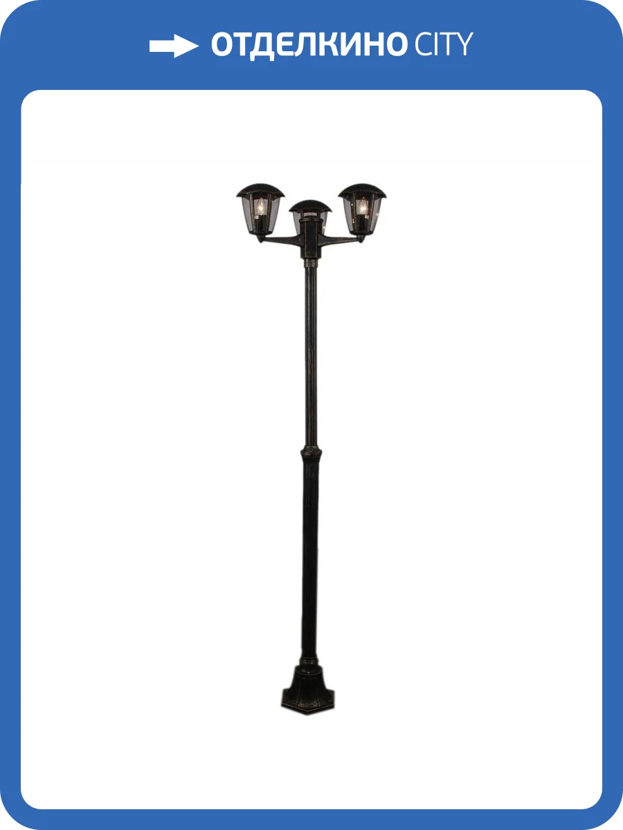 Садово-парковый светильник Reluce 08304-0.7-001SJ 2,2m BKG фото 4