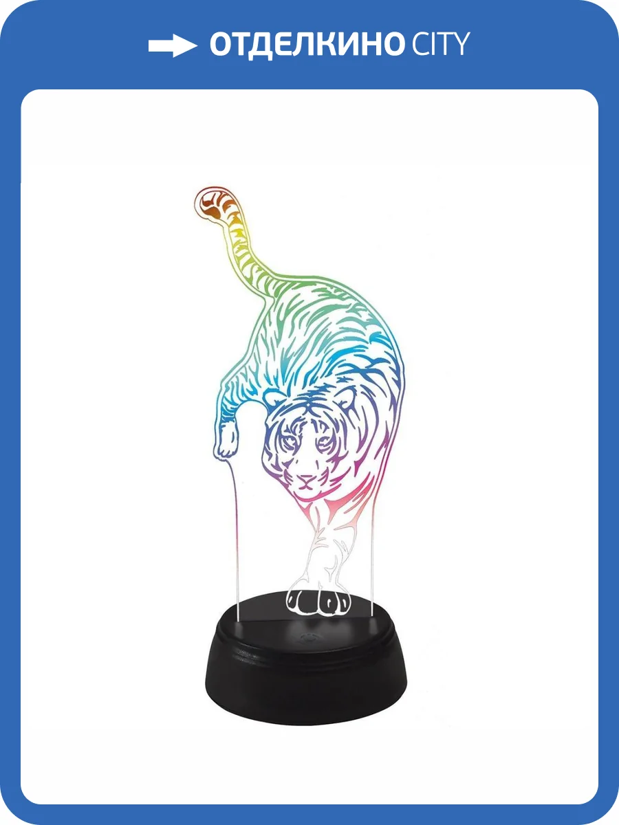 Светодиодная фигура Uniel ULI-M506 RGB/3AA Tiger/Black фото 5