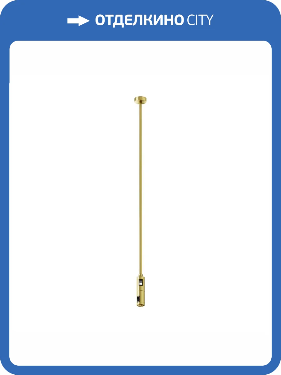 Крепление потолочное двойное Technical Flarity TRA159C-D1-BS фото 6