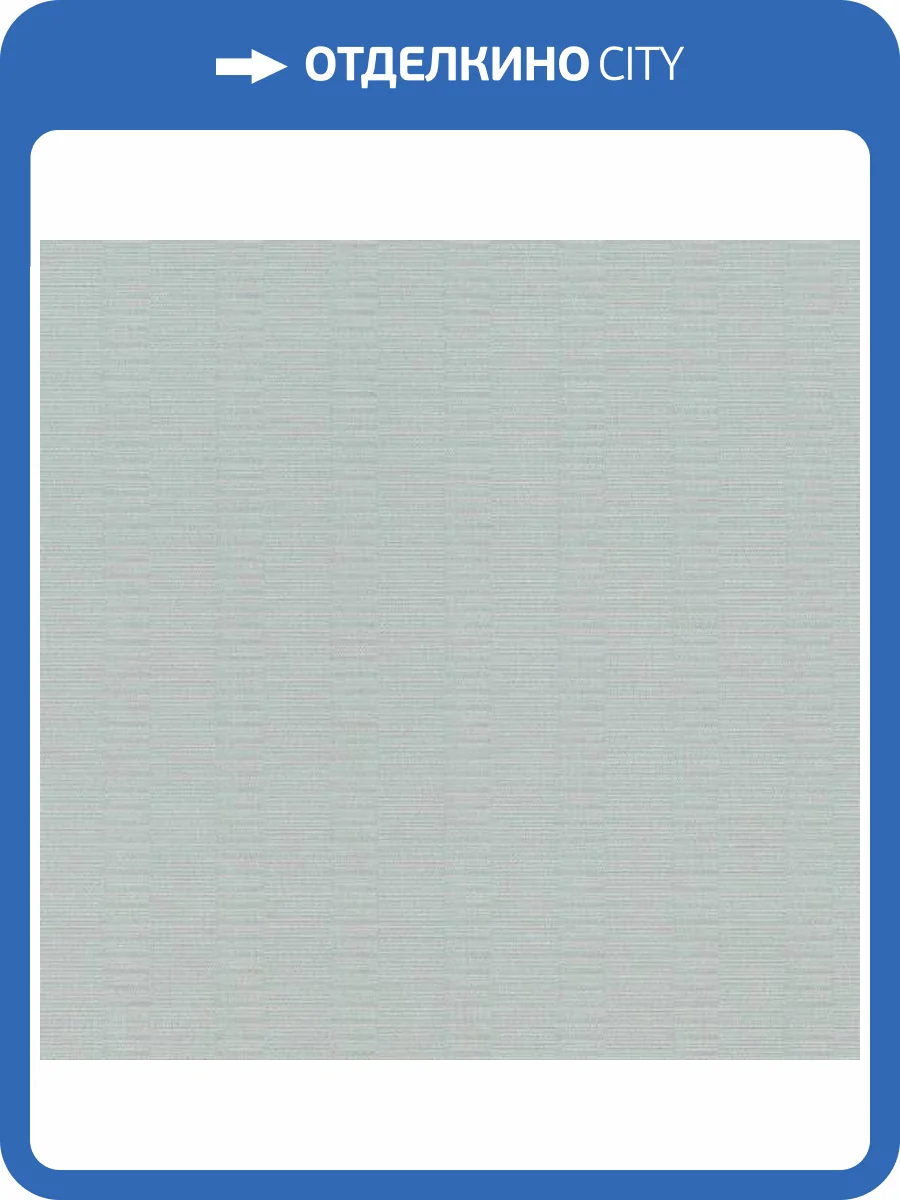 Обои Rasch Axiom 960914 фото 2