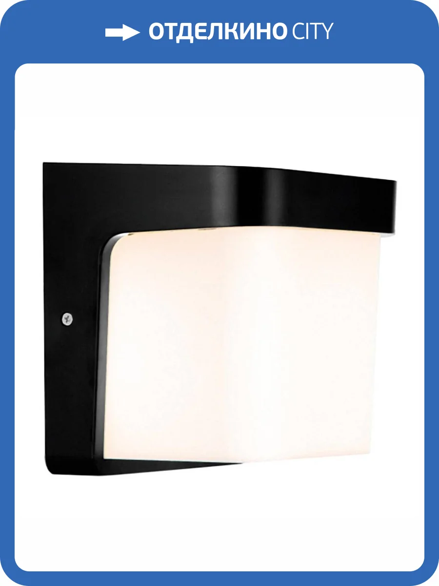 Уличный настенный светильник Escada 30002W/01 фото 2