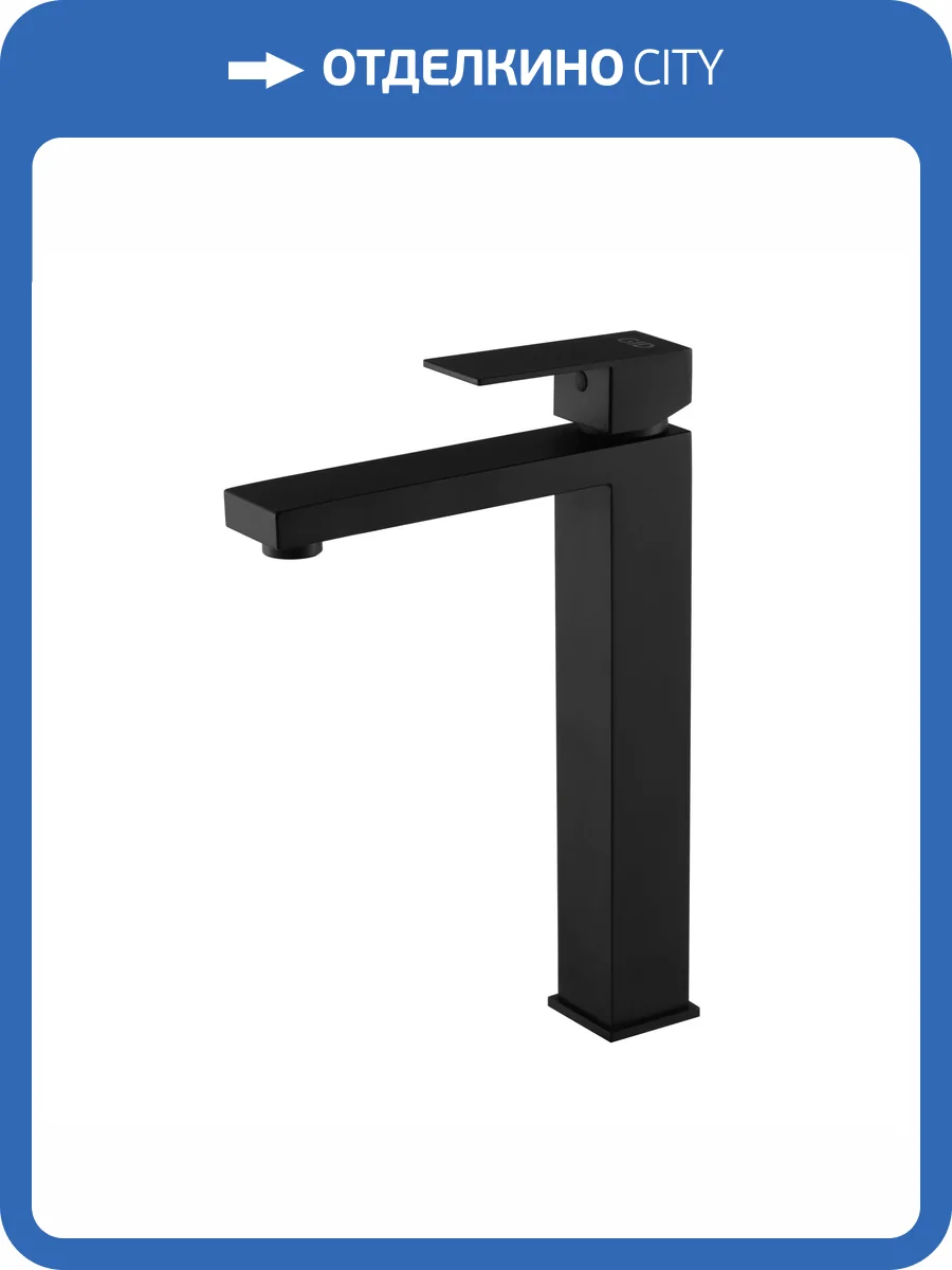 Смеситель для раковины Gid Anchel SS979BMD высокий, черный матовый фото 12