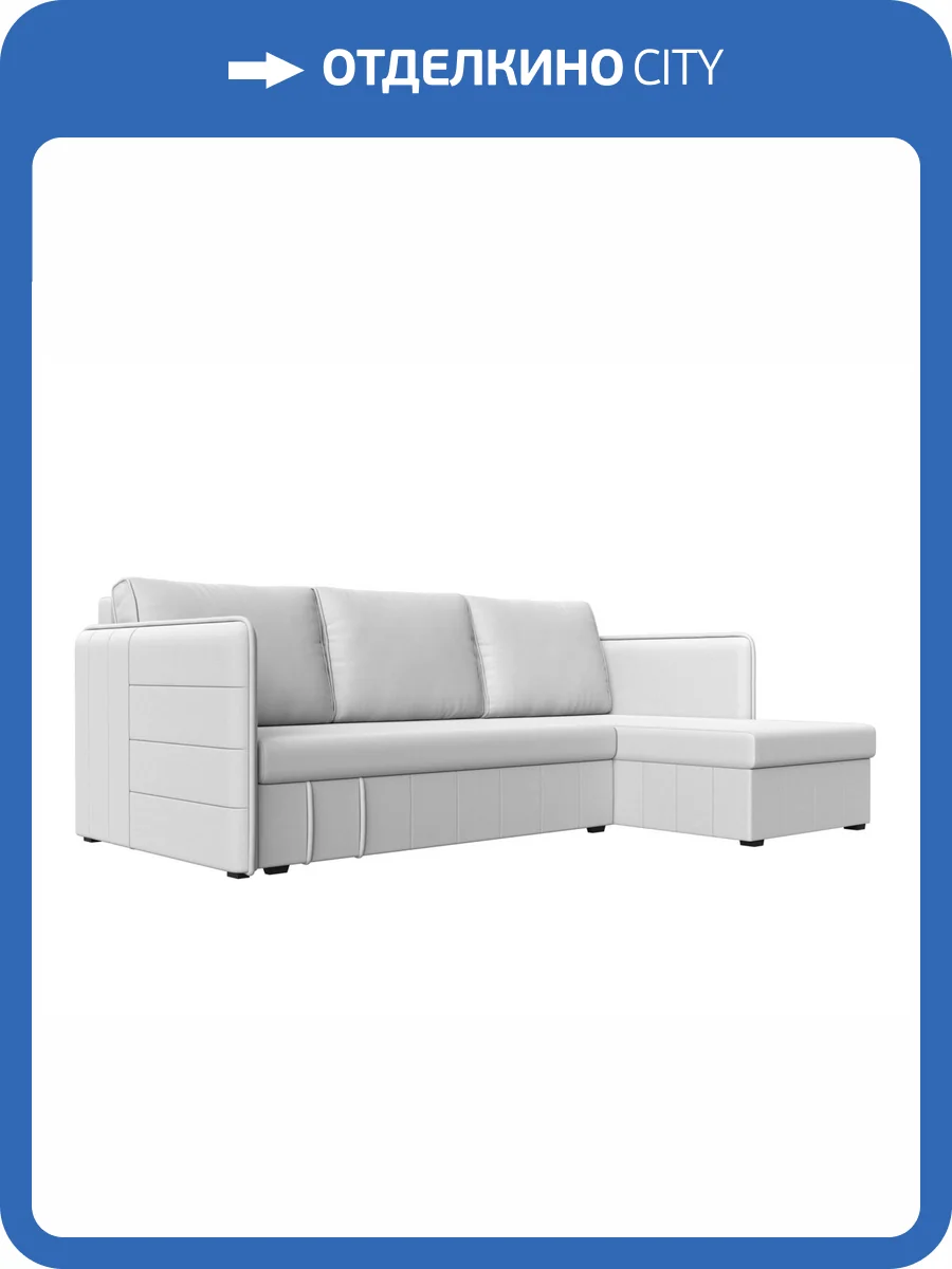 Диван угловой Лига Диванов Слим 119984 белый, правый угол фото 10