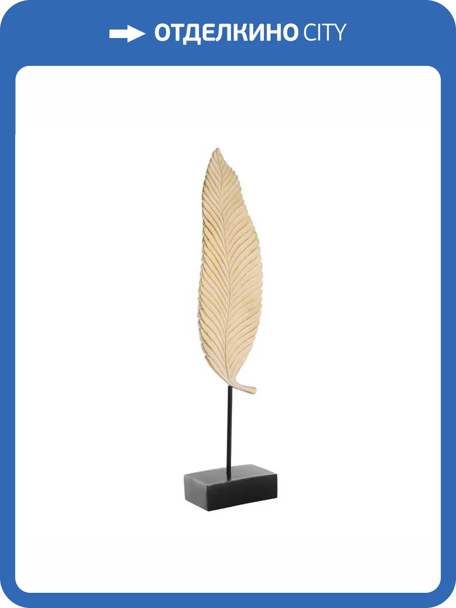 Статуэтка Eglo Gifu 427076 фото 2