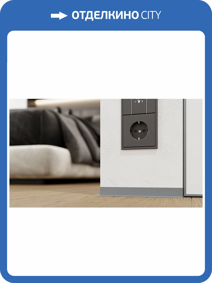 Микроплинтус ФЕСО 32-06-77 Эмаль Ral 7045 Серый Телегрей 1 L-образный с пружинами 2500 мм фото 10