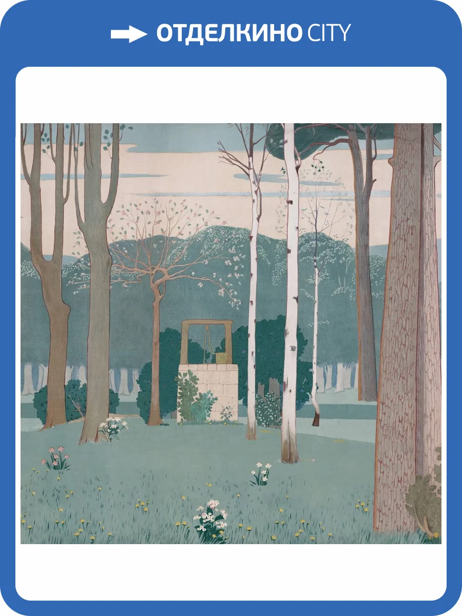 Панно ICH Panorama II V149-2 фото 2