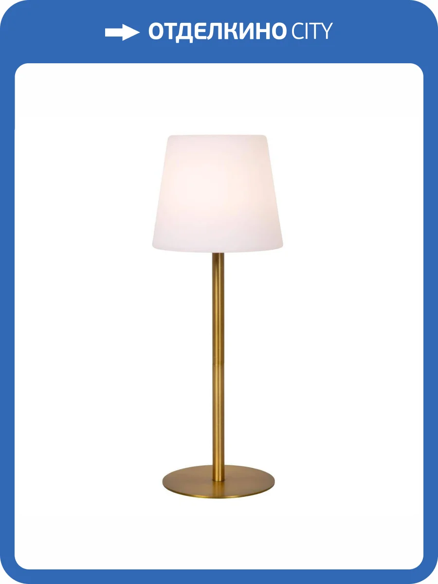 Настольная лампа Lucide Tyon 13816/02/02 фото 2