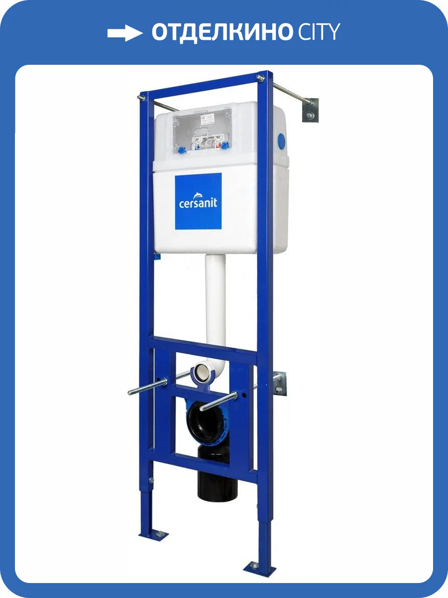 Система инсталляции для унитазов Cersanit Link Pro фото 4