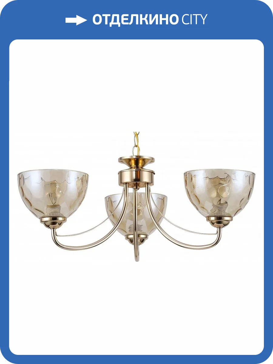 Подвесная люстра Rivoli Adrianne Б0060994 фото 4