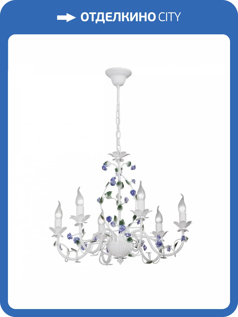 Подвесная люстра Vitaluce V1794-0/6 фото 2