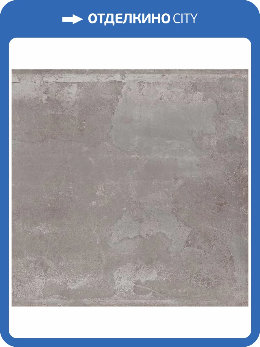 Керамогранит Imola Ceramica Tube 60G RM 60x60 фото 3