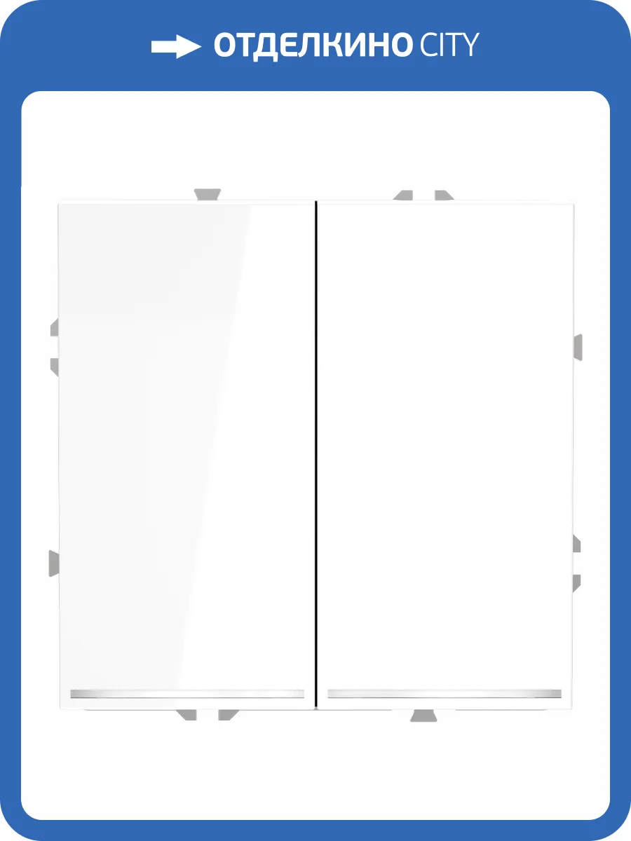 Проходной переключатель встраиваемый Voltum S70 VLS020401 фото 7