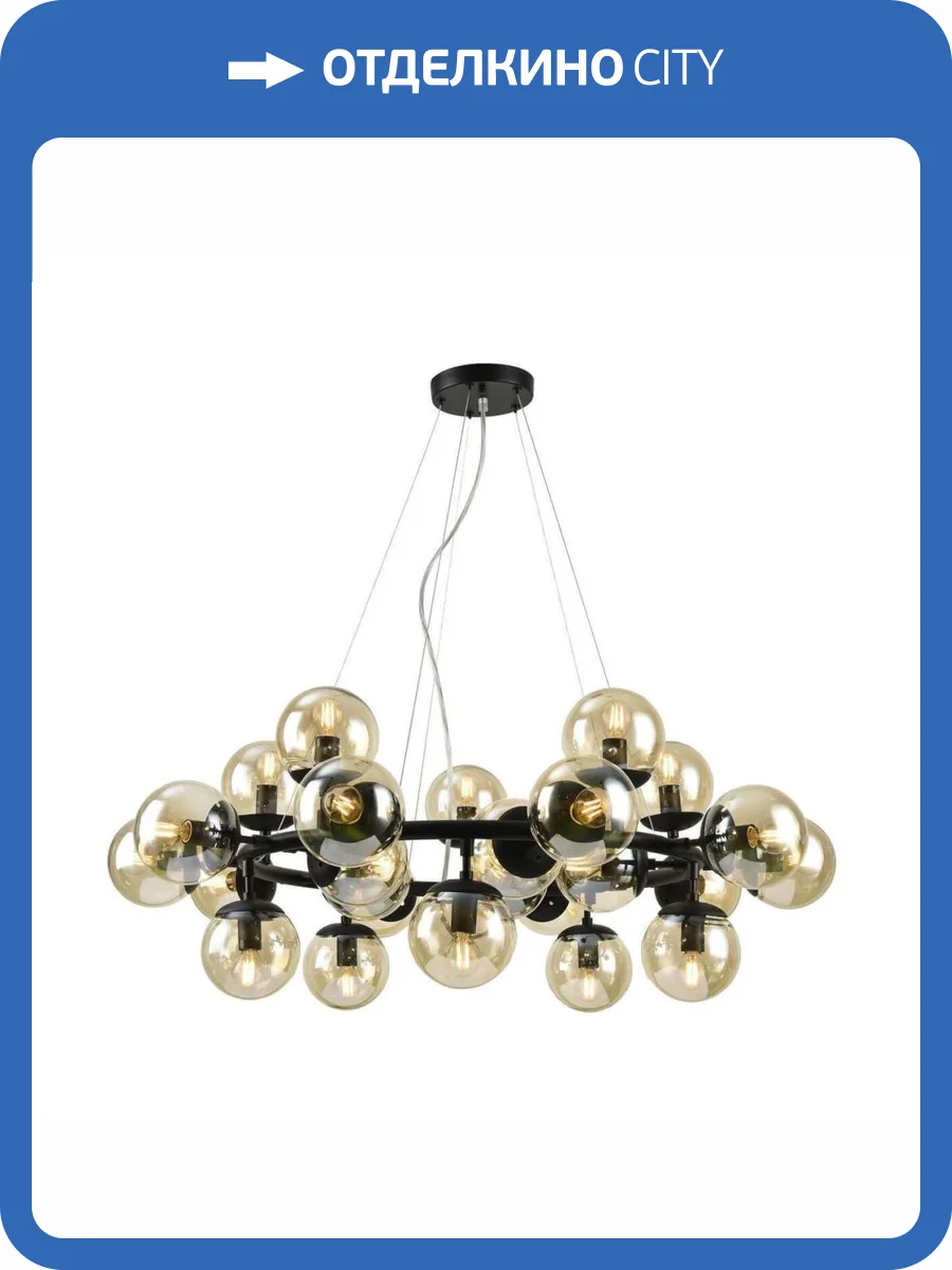 Подвесная люстра Arte Lamp 1664 A1664SP-25BK фото 4