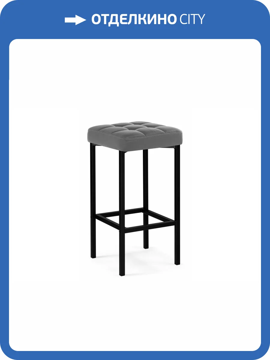 Стул барный Woodville Лофт 614944 темно-серый, черный матовый фото 8