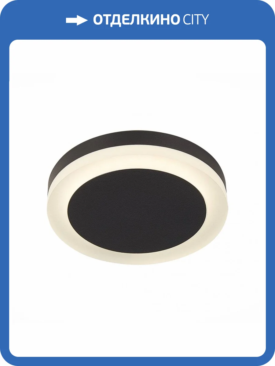 Потолочный светильник ST Luce Ciamella ST104.442.06 фото 3